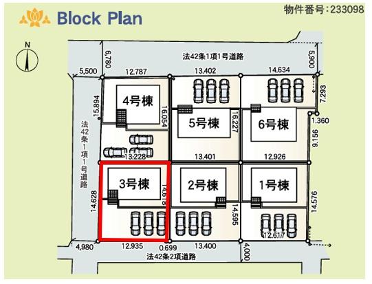 アーネストワン　伊勢崎市上泉町第3　3号棟