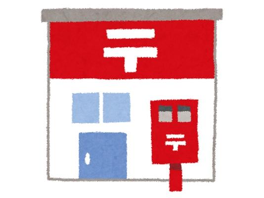 アーネストワン 伊勢崎市上泉町第3 5号棟(伊勢崎上泉郵便局)