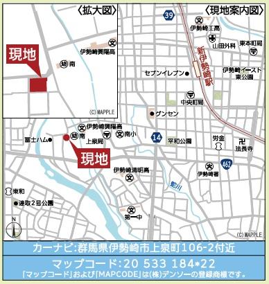 アーネストワン　伊勢崎市上泉町第3　5号棟