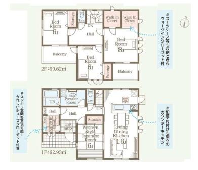 一建設　太田第11由良町　1号棟