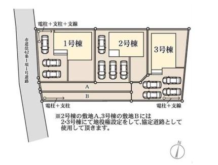 一建設　太田第11由良町　1号棟