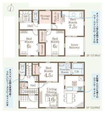 一建設　太田第11由良町　2号棟