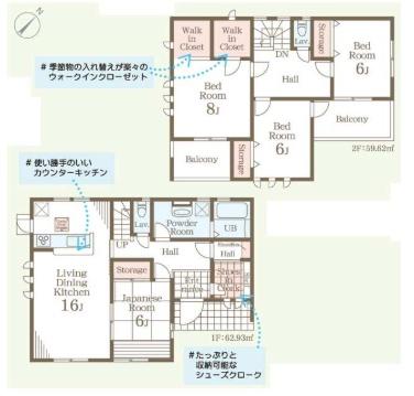 一建設　太田市茂木町　1棟
