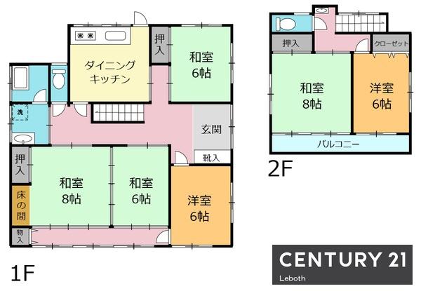 太田市新田早川町の中古一戸建て