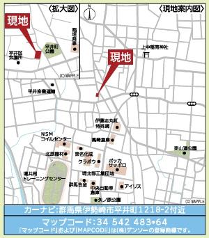 アーネストワン　伊勢崎市平井町第3　2号棟