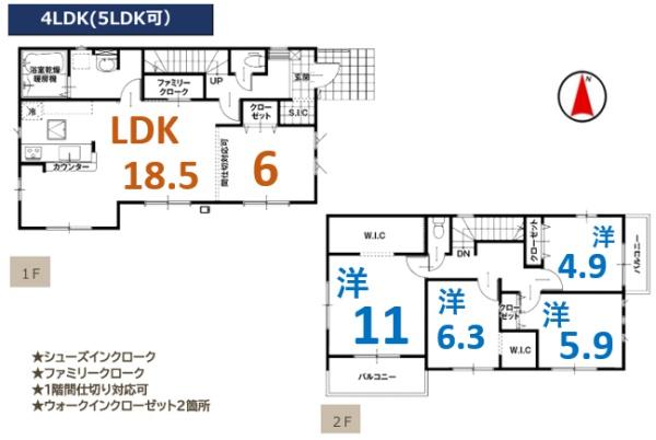 ケイアイ　伊勢崎市長沼町第13期　1棟