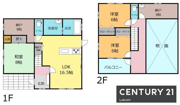 太田市藪塚町の中古一戸建