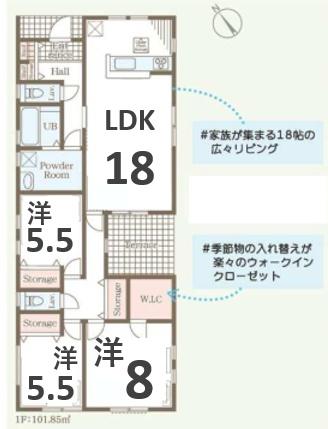 一建設　太田第1長手町　1号棟