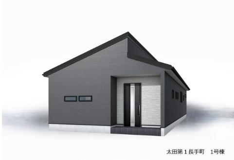 一建設　太田第1長手町　1号棟