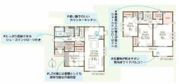 一建設　太田第3鳥山上町　2号棟