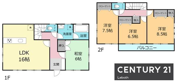 館林市新栄町　中古戸建