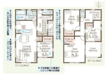 一建設　太田第14下田島町　1号棟