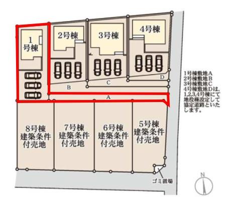 一建設　太田第14下田島町　1号棟