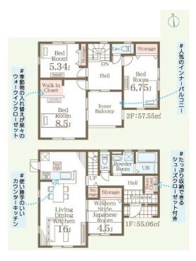 一建設　太田第14下田島町　2号棟