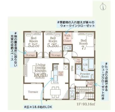 一建設　太田第14下田島町　3号棟