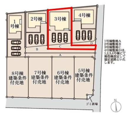 一建設　太田第14下田島町　3号棟