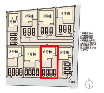 一建設　太田第14下田島町　6号棟