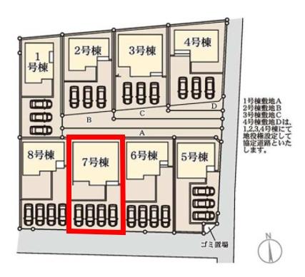 一建設　太田第14下田島町　7号棟