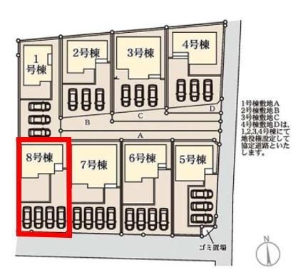 一建設　太田第14下田島町　8号棟