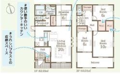 一建設　太田第1新田赤堀町　2号棟