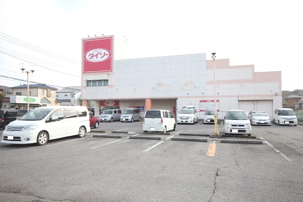 邑楽郡邑楽町大字赤堀の中古一戸建て(ダイソー 群馬新中野店)