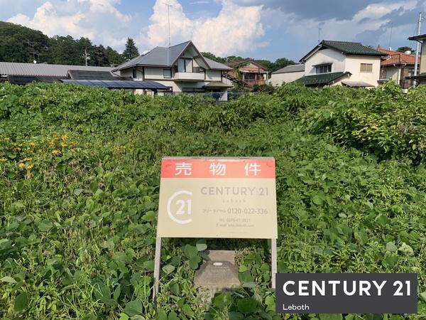 足利市今福町　土地