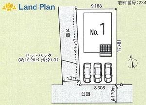 アーネストワン　館林市広内町第2　1棟