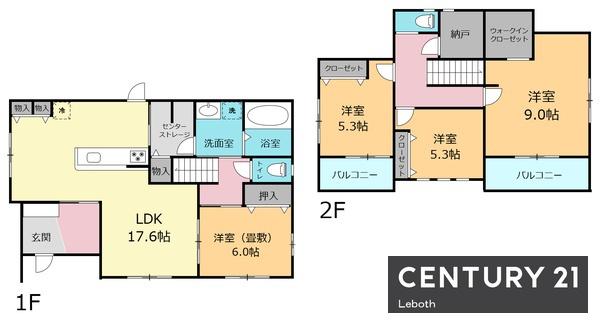 太田市牛沢町　中古戸建