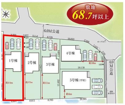 タクトホーム　大泉町寄木戸7期　1号棟