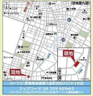 アーネストワン　大泉町吉田第12　4号棟