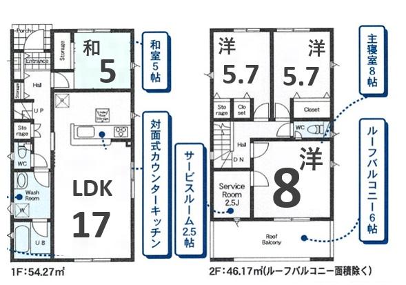 アーネストワン　邑楽町中野第4　1号棟