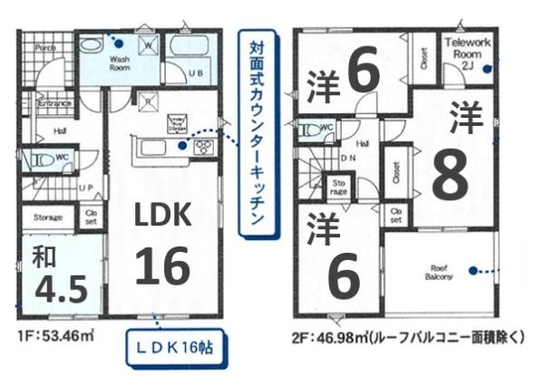 アーネストワン　邑楽町中野第4　3号棟