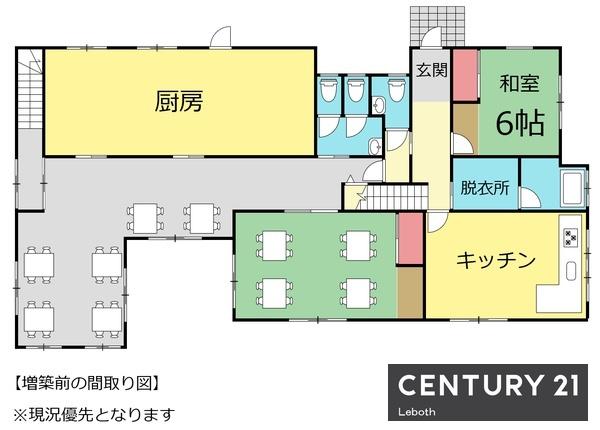 足利市芳町　店舗付住宅
