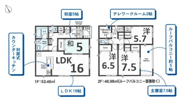 クレイドルガーデン　足利市福富町第4　1号棟
