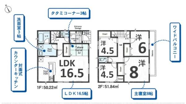 クレイドルガーデン　足利市福富町第4　2号棟