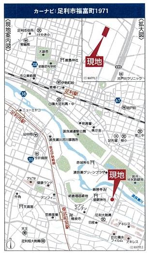 クレイドルガーデン　足利市福富町第4　2号棟