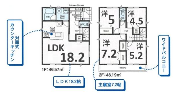 クレイドルガーデン　足利市福富町第4　4号棟