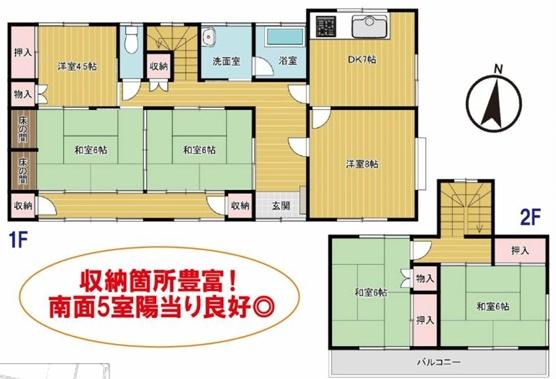 伊勢崎市境美原　中古住宅