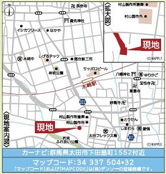 アーネストワン　太田市下田島町第5　6号棟