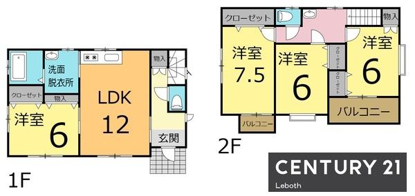 太田市東別所町　中古戸建