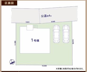 ケイアイ　熊谷市別府7期　1棟