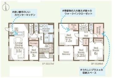 一建設　伊勢崎市長沼町第4　4号棟