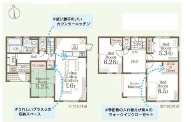 一建設　伊勢崎市長沼町第4　5号棟