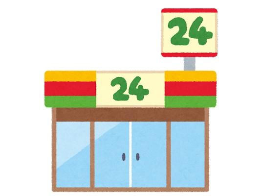 一建設　伊勢崎市長沼町第4　5号棟(セブンイレブン　伊勢崎長沼町店)