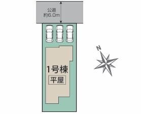 東栄住宅　熊谷市別府2丁目　1棟