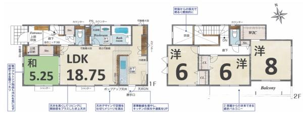 東栄住宅　大泉町富士3丁目　1棟