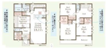 一建設　伊勢崎市富塚町第5　1号棟
