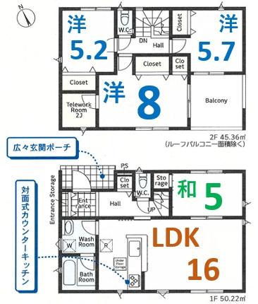 アーネストワン　館林市高根町第1　1棟