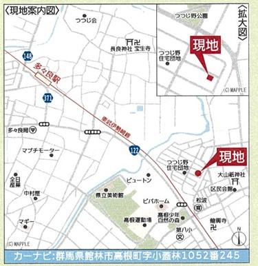 アーネストワン　館林市高根町第1　1棟