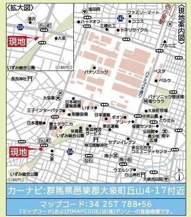 アーネストワン　大泉町丘山第3　1号棟